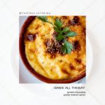 ΨΑΡΟΤΑΒΕΡΝΑ-ΚΕΦΑΛΟΣ-ΚΩΣ-ΚΑΤΕΡΙΝΑ-ΦΟΥΡΤΟΥΝΗΣ