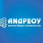 ΨΥΚΤΙΚΟΙ-ΘΑΛΑΜΟΙ-ΑΤΑΛΑΝΤΗ-ΑΝΔΡΕΟΥ