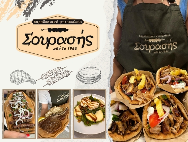 ΨΗΤΟΠΩΛΕΙΟ ΚΩΣ “ΣΟΥΡΑΣΗΣ” ΣΟΥΡΑΣΗΣ ΙΩΑΝΝΗΣ