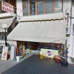 ΣΟΥΠΕΡ-ΜΑΡΚΕΤ-ΑΡΤΑ-ΤΣΙΩΛΗΣ-ΧΡΗΣΤΟΣ