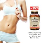 ΣΥΣΤΕΓΑΣΜΕΝΑ-ΦΑΡΜΑΚΕΙΑ-ΕΥΟΣΜΟΣ-ΕΥΓΕΝΙΔΗ