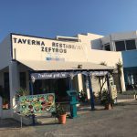 ΤΑΒΕΡΝΑ-ΠΑΡΑΛΙΑ-ΚΕΦΑΛΟΥ-ΚΩΣ-ΖΕΦΥΡΟΣ