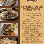 ΤΑΒΕΡΝΑ-ΠΑΡΑΠΟΤΑΜΟΣ-ΤΡΙΚΑΛΩΝ-ΤΟ-ΤΣΑΓΑΛΙ