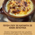 ΤΑΒΕΡΝΑ-ΠΑΡΑΠΟΤΑΜΟΣ-ΤΡΙΚΑΛΩΝ-ΤΟ-ΤΣΑΓΑΛΙ