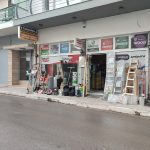 ΧΡΩΜΑΤΑ-ΜΟΝΩΤΙΚΑ-ΑΤΑΛΑΝΤΗ-ΤΣΑΠΑΡΑΣ