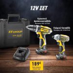 ΧΡΩΜΑΤΑ-ΜΟΝΩΤΙΚΑ-ΑΤΑΛΑΝΤΗ-ΤΣΑΠΑΡΑΣ