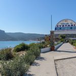 ΕΣΤΙΑΤΟΡΙΟ-ΤΑΒΕΡΝΑ-ΚΕΦΑΛΟΣ-ΚΩΣ-ΣΥΡΤΑΚΙ