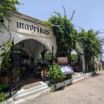 ΕΣΤΙΑΤΟΡΙΟ-ΛΙΝΔΟΣ-ΡΟΔΟΣ-ΜΑΥΡΙΚΟΣ