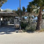 ΕΣΤΙΑΤΟΡΙΟ-ΤΙΓΚΑΚΙ-ΚΩΣ-ΑΛΥΚΕΣ-ΠΑΠΑΓΓΕΛΗΣ