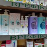 ΦΑΡΜΑΚΕΙΟ-ΑΓΙΟΣ-ΚΩΝΣΤΑΝΤΙΝΟΣ-ΑΓΡΙΝΙΟ-ΛΑΓΙΟΥ