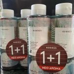 ΦΑΡΜΑΚΕΙΟ-ΦΑΡΚΑΔΟΝΑ-ΤΡΙΚΑΛΩΝ-ΜΑΡΓΑΡΙΤΗΣ