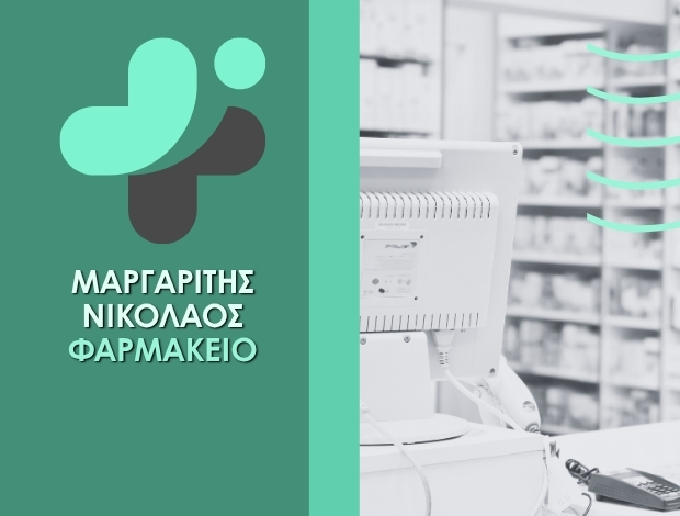ΦΑΡΜΑΚΕΙΟ ΦΑΡΚΑΔΟΝΑ ΤΡΙΚΑΛΩΝ ΜΑΡΓΑΡΙΤΗΣ ΝΙΚΟΛΑΟΣ