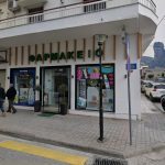 ΦΑΡΜΑΚΕΙΟ-ΚΑΛΑΜΠΑΚΑ-ΜΠΟΥΡΑ-ΡΑΦΑΕΛΑ