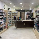 ΦΑΡΜΑΚΕΙΟ-ΚΑΛΑΜΠΑΚΑ-ΜΠΟΥΡΑ-ΡΑΦΑΕΛΑ