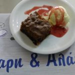 ΜΕΖΕΔΟΠΩΛΕΙΟ-ΚΟΡΘΙ-ΑΝΔΡΟΣ-ΖΑΧΑΡΗ-ΚΑΙ-ΑΛΑΤΙ