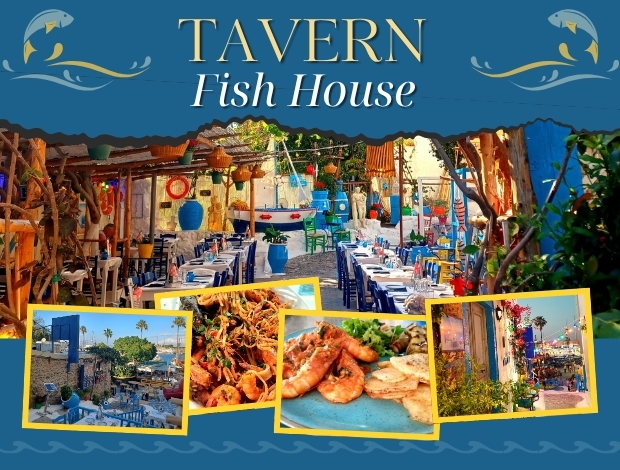 ΨΑΡΟΤΑΒΕΡΝΑ ΚΩΣ “FISH HOUSE” ΣΑΚΕΛΛΑΡΗΣ Δ. & ΣΙΑ ΟΕ
