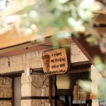 ΨΗΤΟΠΩΛΕΙΟ-ΝΙΚΗΤΗ-Ο-ΓΥΡΟΣ-ΤΗΣ-ΝΙΚΗΤΗΣ