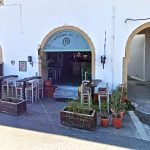 ΨΗΤΟΠΩΛΕΙΟ-ΣΚΑΛΑ-ΠΑΤΜΟΥ-ΤΑ-ΣΟΥΒΛΑΚΙΑ-ΤΟΥ-ΠΑΠΠΟΥ