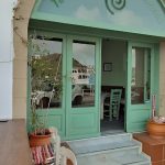 ΨΗΤΟΠΩΛΕΙΟ-ΣΚΑΛΑ-ΠΑΤΜΟΥ-ΤΑ-ΣΟΥΒΛΑΚΙΑ-ΤΟΥ-ΠΑΠΠΟΥ