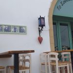 ΨΗΤΟΠΩΛΕΙΟ-ΣΚΑΛΑ-ΠΑΤΜΟΥ-ΤΑ-ΣΟΥΒΛΑΚΙΑ-ΤΟΥ-ΠΑΠΠΟΥ