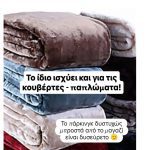 ΣΤΕΓΝΟΚΑΘΑΡΙΣΤΗΡΙΟ-ΣΚΥΔΡΑ-ΕΝ-ΛΕΥΚΩ-ΝΑΤΣΑΡΙΔΗΣ