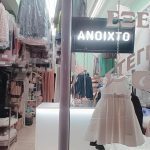 ΣΤΕΓΝΟΚΑΘΑΡΙΣΤΗΡΙΟ-ΣΚΥΔΡΑ-ΕΝ-ΛΕΥΚΩ-ΝΑΤΣΑΡΙΔΗΣ