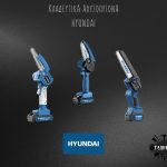 ΧΡΩΜΑΤΑ-ΕΡΓΑΛΕΙΑ-ΟΡΕΣΤΙΑΔΑ-ΤΑΣΙΔΗΣ