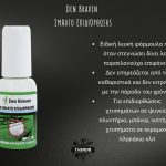 ΧΡΩΜΑΤΑ-ΕΡΓΑΛΕΙΑ-ΟΡΕΣΤΙΑΔΑ-ΤΑΣΙΔΗΣ