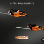 ΧΡΩΜΑΤΑ-ΕΡΓΑΛΕΙΑ-ΟΡΕΣΤΙΑΔΑ-ΤΑΣΙΔΗΣ