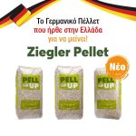 ΧΡΩΜΑΤΟΠΩΛΕΙΟ-ΑΓΙΟΣ-ΓΕΩΡΓΙΟΣ-ΗΜΑΘΙΑΣ-ΜΙΧΑΗΛΙΔΗΣ