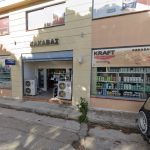 ΧΡΩΜΑΤΟΠΩΛΕΙΟ-ΕΡΕΤΡΙΑ-ΚΑΚΑΒΑΣ-ΓΕΩΡΓΙΟΣ