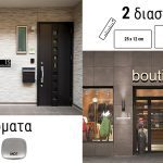 ΧΡΩΜΑΤΟΠΩΛΕΙΟ-ΚΑΛΑΜΠΑΚΑ-ΧΑΡΙΣΗΣ-ΣΩΤΗΡΙΟΣ