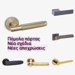 ΧΡΩΜΑΤΟΠΩΛΕΙΟ-ΚΑΛΑΜΠΑΚΑ-ΧΑΡΙΣΗΣ-ΣΩΤΗΡΙΟΣ