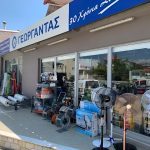 ΧΡΩΜΑΤΟΠΩΛΕΙΟ-ΣΧΗΜΑΤΑΡΙ-ΒΟΙΩΤΙΑΣ-ΓΕΩΡΓΑΝΤΑΣ