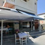 ΕΣΤΙΑΤΟΡΙΟ-ΠΕΥΚΟΧΩΡΙ-ΧΑΛΚΙΣΙΚΗΣ-ΣΥΝΤΡΙΒΑΝΙ