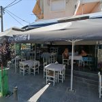 ΕΣΤΙΑΤΟΡΙΟ-ΠΕΥΚΟΧΩΡΙ-ΧΑΛΚΙΣΙΚΗΣ-ΣΥΝΤΡΙΒΑΝΙ