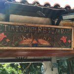 ΕΣΤΙΑΤΟΡΙΟ-ΠΑΛΙΑ-ΠΟΛΗ-ΡΟΔΟΣ-ΒΑΣΙΛΗΣ-RESTAURANT
