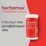 ΦΑΡΜΑΚΕΙΟ-ΧΑΛΚΙΔΑ-ΚΡΗΤΙΚΑΚΗ-ΜΑΡΙΑ