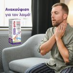 ΦΑΡΜΑΚΕΙΟ-ΧΑΛΚΙΔΑ-ΚΡΗΤΙΚΑΚΗ-ΜΑΡΙΑ