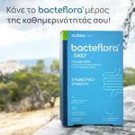 ΦΑΡΜΑΚΕΙΟ-ΧΑΛΚΙΔΑ-ΚΡΗΤΙΚΑΚΗ-ΜΑΡΙΑ