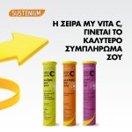 ΦΑΡΜΑΚΕΙΟ-ΧΑΛΚΙΔΑ-ΚΡΗΤΙΚΑΚΗ-ΜΑΡΙΑ