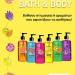 ΦΑΡΜΑΚΕΙΟ-ΚΑΤΩ-ΝΕΥΡΟΚΟΠΙ-ΜΑΥΡΙΔΗΣ