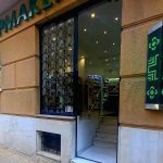 ΦΑΡΜΑΚΕΙΟ-ΚΟΛΩΝΑΚΙ-ΑΘΗΝΑ-ΚΩΣΤΑΡΟΠΟΥΛΟΥ