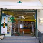 ΦΑΡΜΑΚΕΙΟ-ΛΟΥΡΟΣ-ΠΡΕΒΕΖΑΣ-ΚΥΡΛΑ-ΑΙΚΑΤΕΡΙΝΗ