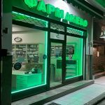 ΦΑΡΜΑΚΕΙΟ-ΤΡΙΚΑΛΑ-ΡΑΚΟΠΟΥΛΟΣ-ΣΩΤΗΡΙΟΣ