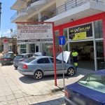 ΗΛΕΚΤΡΟΛΟΓΕΙΟ-ΑΥΤΟΚΙΝΗΤΩΝ-ΙΩΑΝΝΙΝΑ-ΛΑΓΟΣ-ΣΤΑΥΡΟΣ