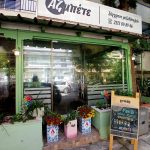 ΜΕΖΕΔΟΠΩΛΕΙΟ-ΚΑΛΑΜΑΡΙΑ-ΘΕΣΣΑΛΟΝΙΚΗΣ-ΑΖΜΠΕΤΕ