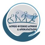 ΦΥΣΙΑΤΡΟΣ-ΕΔΕΣΣΑ-ΕΥΘΥΜΙΑ-ΛΑΜΠΡΟΠΟΥΛΟΥ
