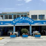 ΨΑΡΟΤΑΒΕΡΝΑ-ΜΑΣΤΙΧΑΡΙ-ΚΩΣ-ΚΑΛΗ-ΚΑΡΔΙΑ