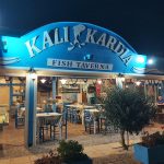 ΨΑΡΟΤΑΒΕΡΝΑ-ΜΑΣΤΙΧΑΡΙ-ΚΩΣ-ΚΑΛΗ-ΚΑΡΔΙΑ